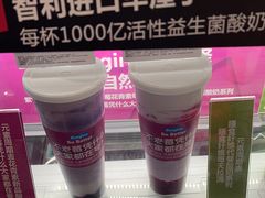 -Blueglass酸奶(华贸购物中心店)