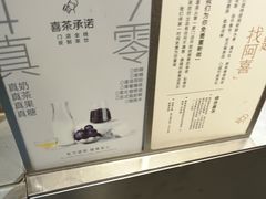 -喜茶(广州保利中环店)