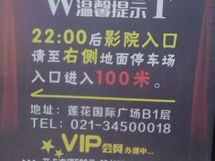 -CMC大光明影城(莲花店)