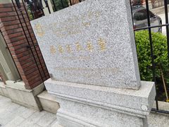 -徐家汇天主堂