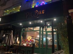 -Pie Bird(新闸路店)