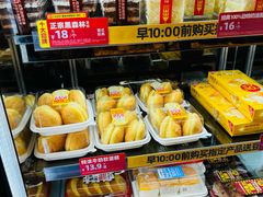 -味多美蛋糕(阜成门店)