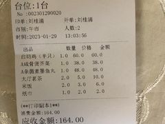 -汇兴源餐馆(小北路店)