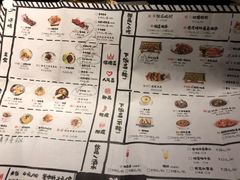 菜单-大灰狼(中心书城店)