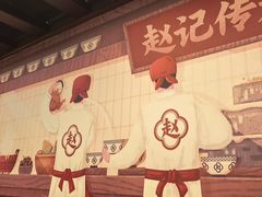 -赵记传承·中国甜品(福州总店)