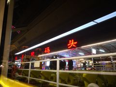 -海河游船-永乐码头(大悲院)