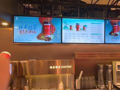 -茶米有言(城市市集龙之梦店)