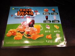 -德克士(信誉楼店)