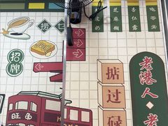 -芝麻糊世家(西华店)