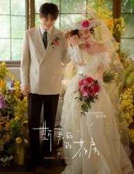 -雅云婚纱摄影工作室旗舰店