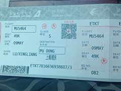 -班达拉奈克国际机场