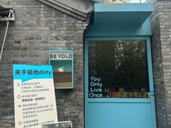 -BE YOLO必有乐&小红帽三明治