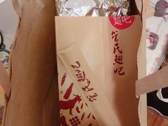 -管氏翅吧(广渠门店)