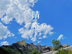 -圣莲山风景区