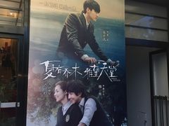 -大光明电影院(南京西路店)