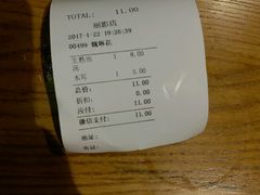 账单-72街红烧排骨饭(海珠丽影广场店)