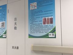 -北京协和医院(东单院区)