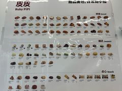-来噻布布 Lets BUBU