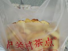-中关村茶点