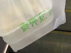 -袁记云饺(西安路店)