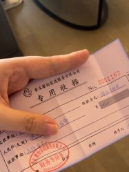 -爱瑞馨母婴护理中心(喜马拉雅店)