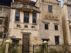 -赤坎·广东华侨国际旅游度假区