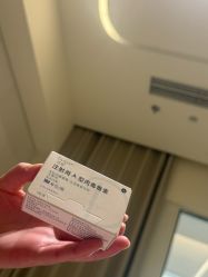 点击看大图 -SKINIST丽铂医疗美容