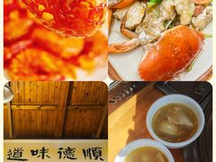 -美未居·老字号·地道顺德菜·桑拿鸡·鱼生(容桂店)