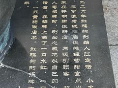 -缸鸭狗(天一广场店)