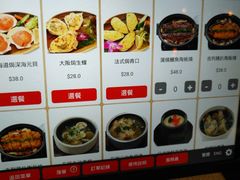 -友壹町寿司(嘉洲广场店)