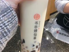 黑糖小芋圆奶茶-书亦烧仙草(南昌路王府井店)