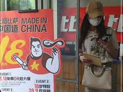 -比格比萨自助(国展店)