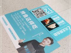-半天妖烤鱼(紫荆广场店)