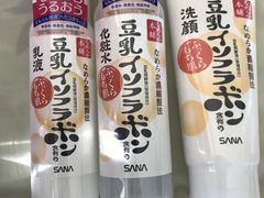 -松本清(CROST大阪站店)