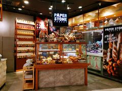 面包甜点陈列柜-PAPER STONE BAKERY(天环店)