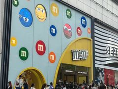 -m豆巧克力世界(上海世茂广场店)