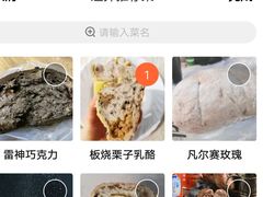 -酵墅·手感烘焙(印象汇店)