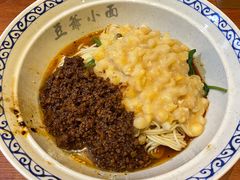 -豆爺小面(朱雀店)