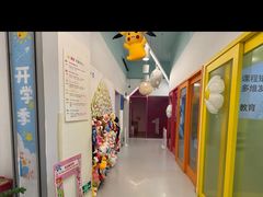 -英孚教育青少儿(南坪中心)