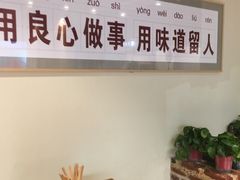 -岚山根(五洲国际广场店)
