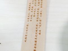 -咬不得高祖生煎·简餐(高银街店)