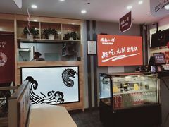 -周鱼小馆石锅酸菜鱼(活力汇店)