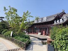 -开封府