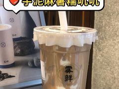 -雾鲜(KKMALL店)