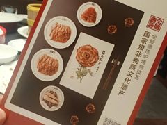 -全聚德(双井店)
