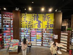 -三联韬奋书店(三里屯店)