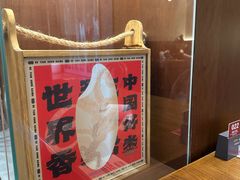 -德天顺盖码饭(人民西路店)