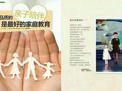 -红黄蓝成长中心(公益西桥校区)