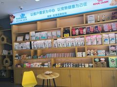 -虹泰宠物医院 ·旗舰店·24h(南秀路店)