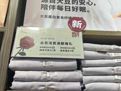 -MUJI无印良品(西单大悦城店)
